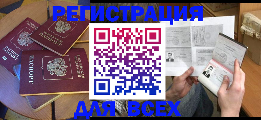 найти адрес прописки в Кинешме